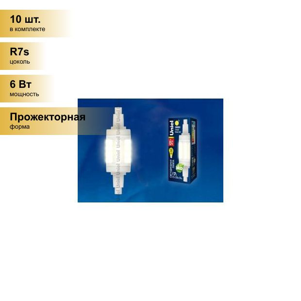 Светодиодная Лампочка R7s 450 Лм - купить в интернет магазине OZON ...