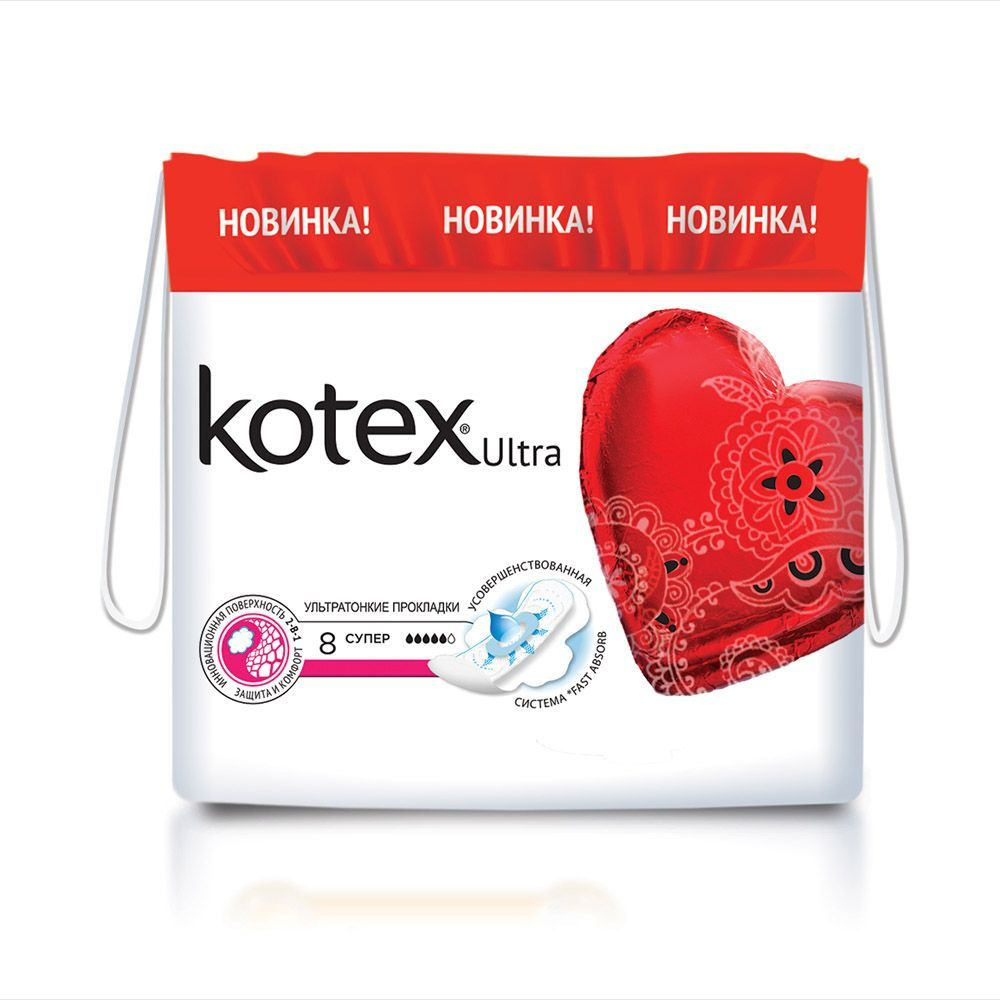 Kotex Гигиенические прокладки Ultra Super, сеточка, 8 прокладок в ...