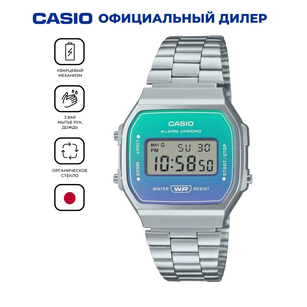 Японские мужские часы с хронографом Casio Vintage A-168WER-2A с гарантией  #1