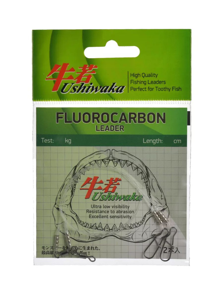 Поводок Ushiwaka Fluorocarbon UF2514, 14кг/25см (1 упк. по 2шт.) #1