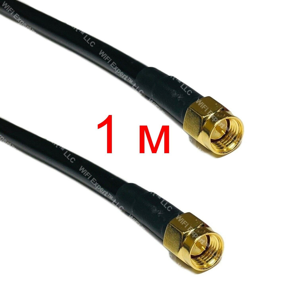 RG58 Антенный кабель SMA/SMA, 1 м, черный #1