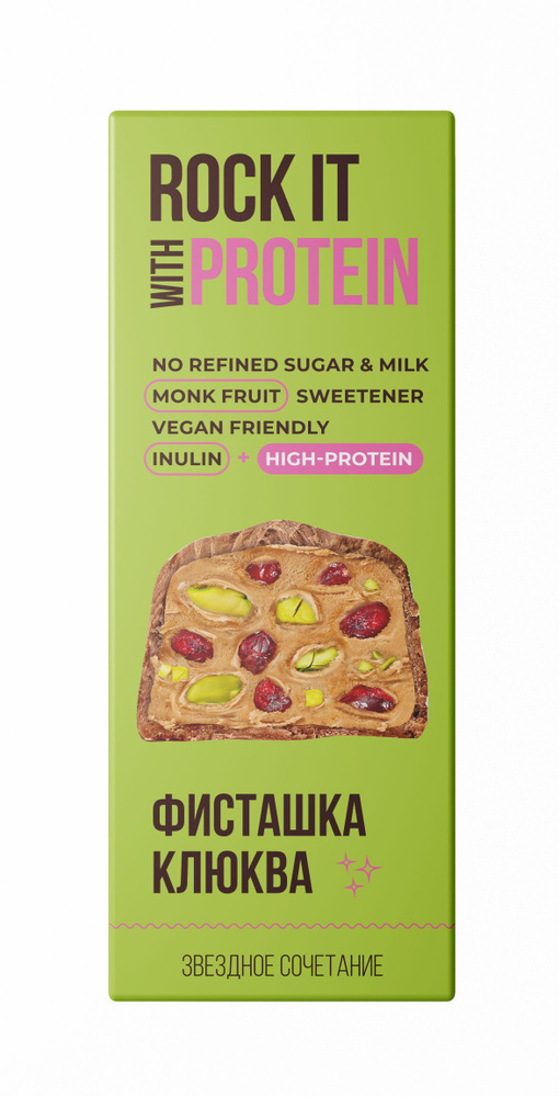 Батончик протеиновый с фисташками и клюквой в шоколаде, ROCK IT WITH, 40 г. х 3 шт.  #1