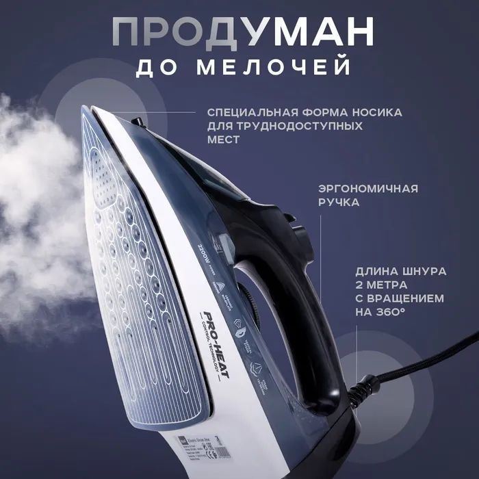 Утюг отпариватель BS GS 1279 #1