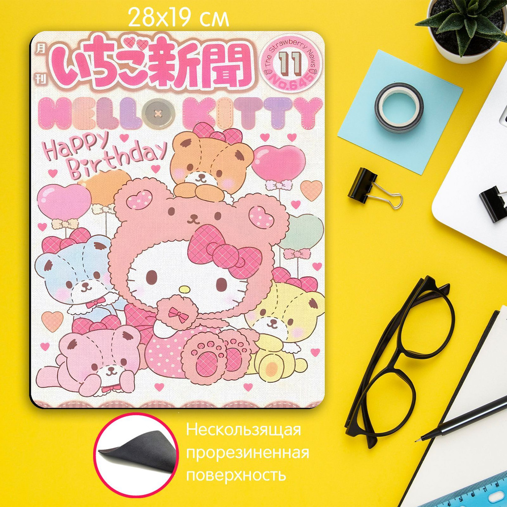 Большой игровой компьютерный коврик для мыши с рисунком Hello Kitty Хеллоу Китти  #1