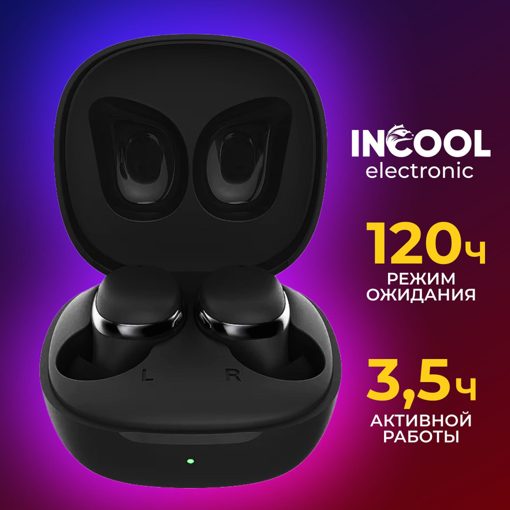 Беспроводные наушники INCOOL с микрофоном , Блютуз гарнитура , TWS Bluetooth с микрофоном , игровые наушники, #1