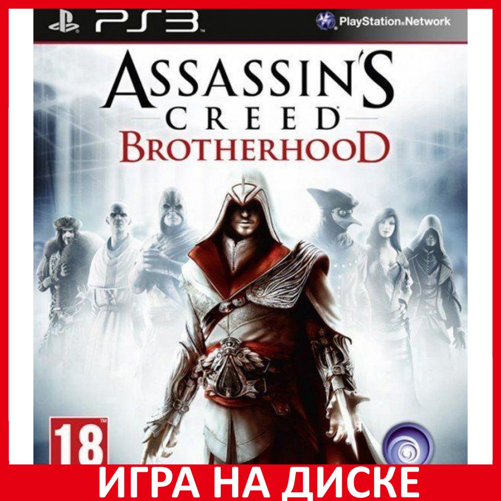 Игра Assassins Creed Братство крови (PlayStation 3, Английская версия)  купить по низкой цене с доставкой в интернет-магазине OZON (307246482)