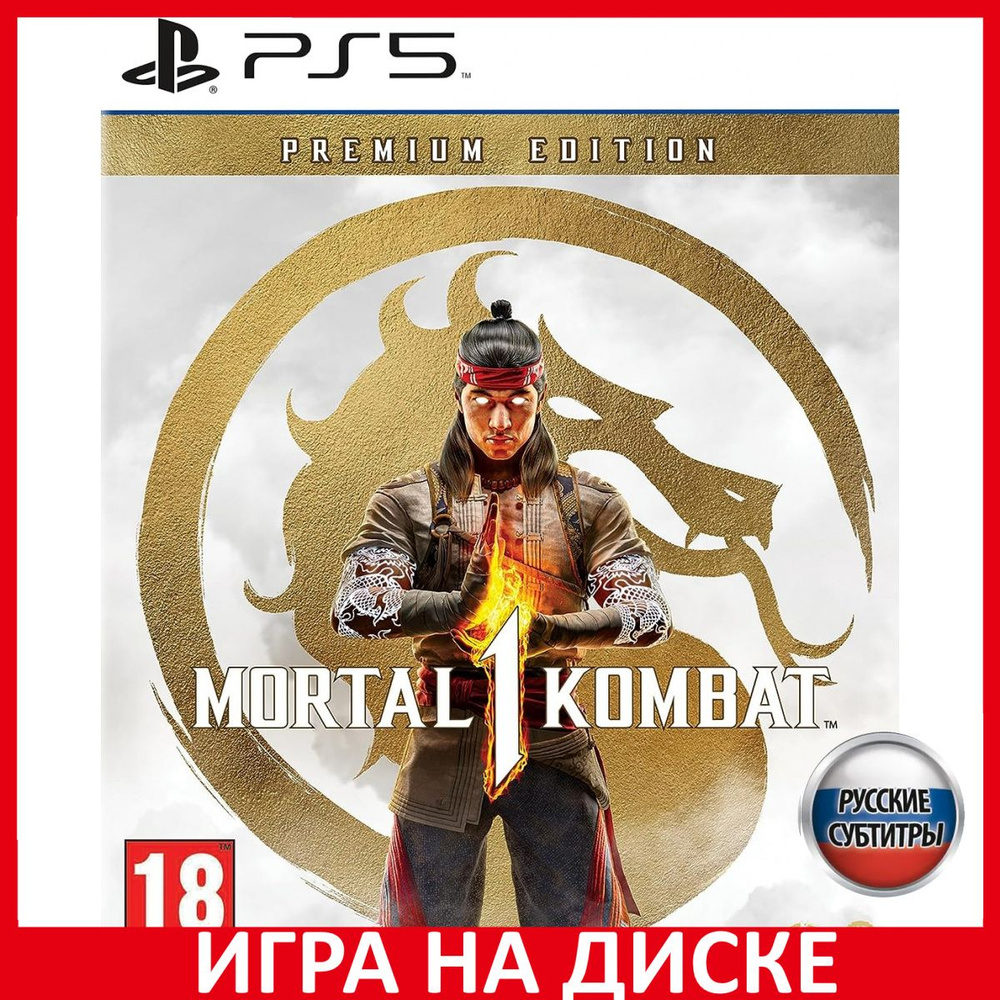 Игра Mortal Kombat 1 Premiun Editio_PlayStation 5 (PlayStation 5, Русские субтитры)  #1