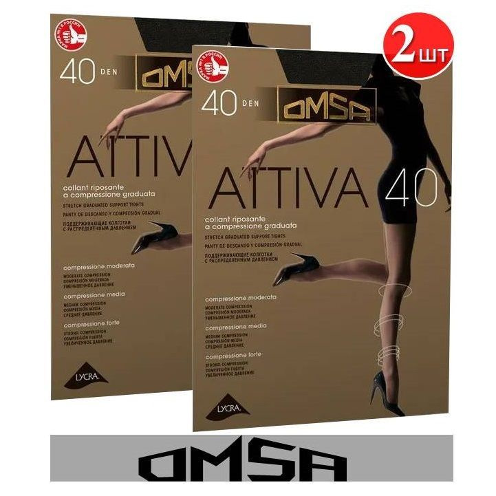 Колготки Omsa Attiva, 40 ден, 2 шт #1