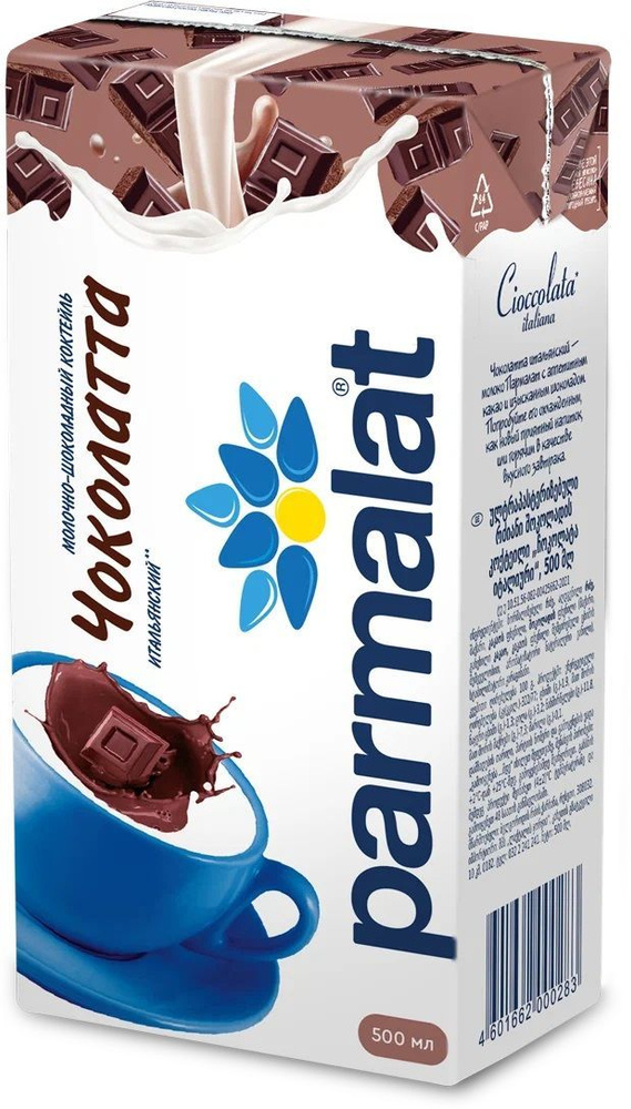 Коктейль молочно - шоколадный ультрапастеризованный Parmalat Чоколатта итальяна 1.9% 500мл * 24 шт  #1