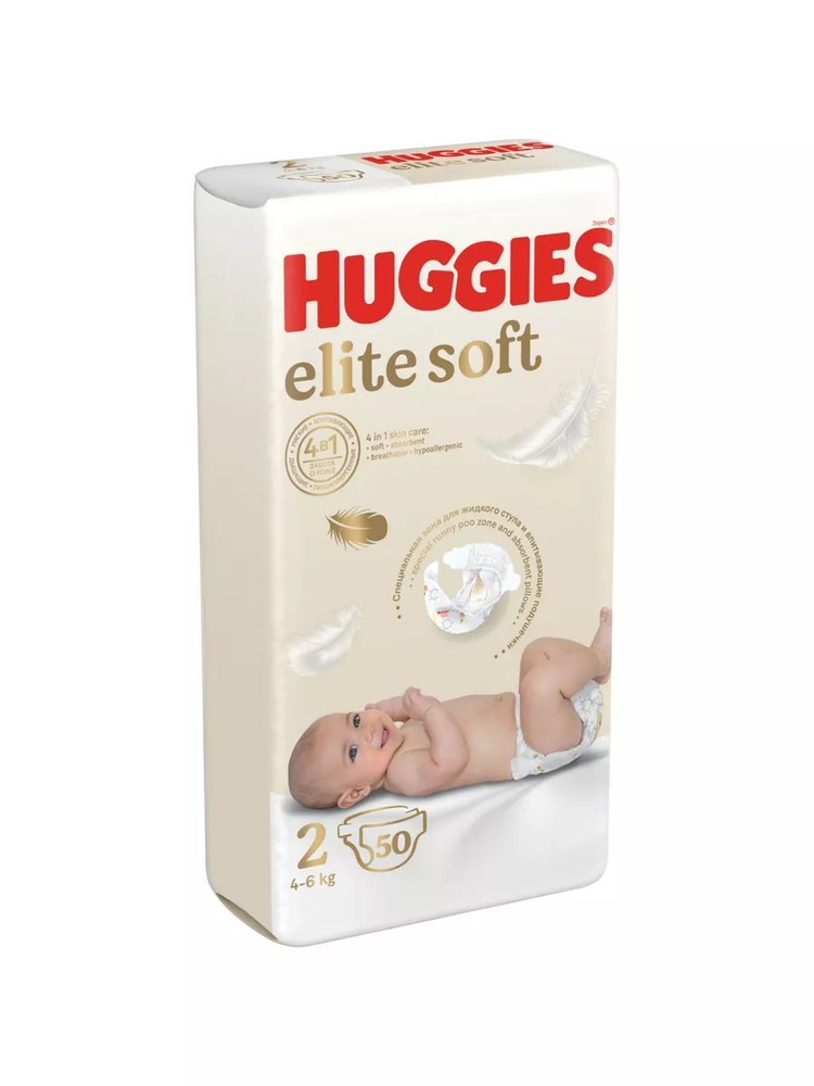 Подгузники Huggies Элит Софт, Унисекс, 2 размер (4-6 кг) 50 шт. #1