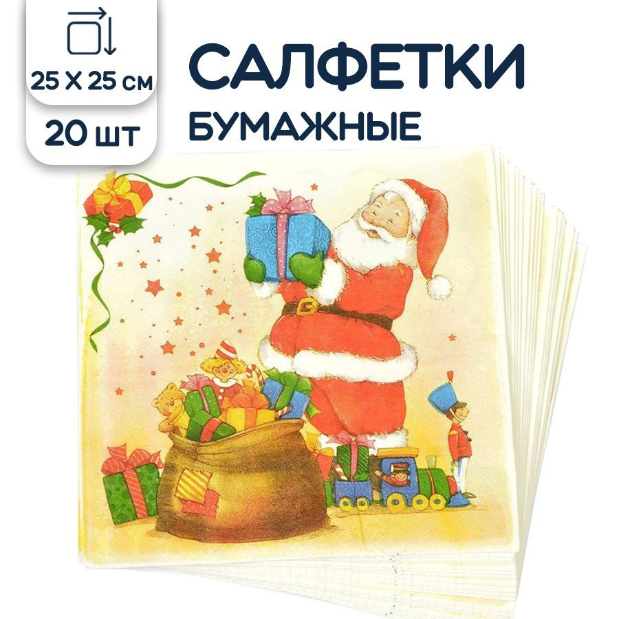 Riota Бумажные салфетки, 20 шт. #1