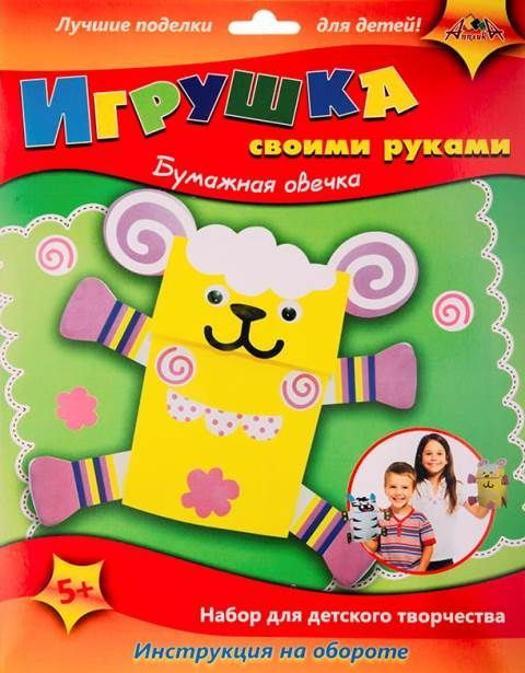 Игрушка своими руками "Бумажная овечка" #1