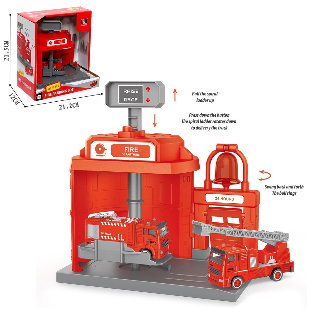 Парковка Пожарная , с подъёмом, машинка опускается с кнопки, звонит колокол, МИКС  #1