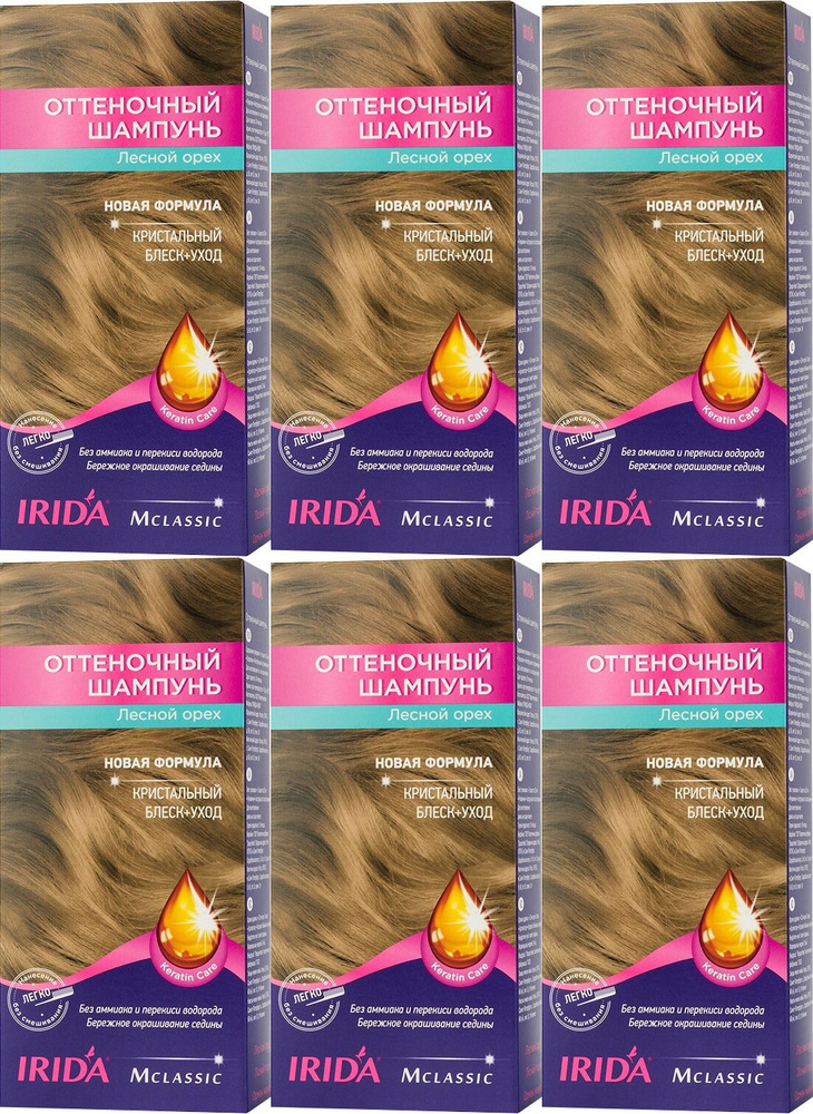 IRIDA Шампунь оттеночный для волос, Лесной орех, 75 мл, 6 шт #1