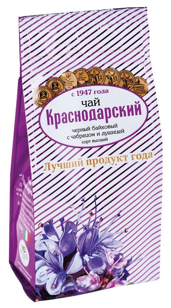 Чай черный Краснодарский с 1947 года с чабрецом и душицей м/у, 100 г ( в заказе 1 штука)  #1