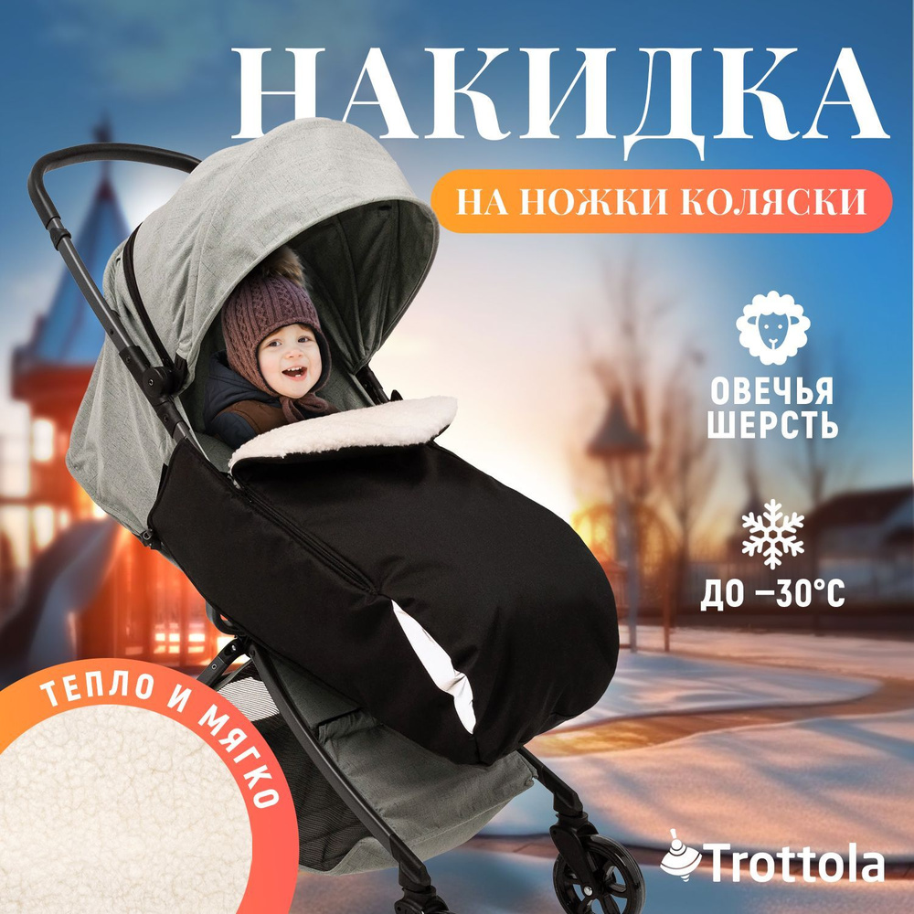 Коляска для путешествий с двойней Mountain Buggy Nano Duo в магазине астонсобытие.рф