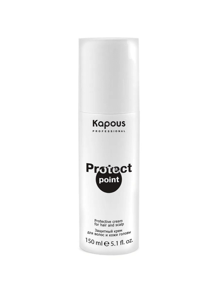 Kapous Professional Крем для волос и кожи головы Protect Point, защитный, 150 мл  #1