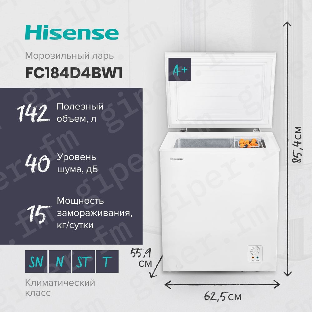 Hisense Морозильный ларь FC-325D4BW1, белый, бежевый #1
