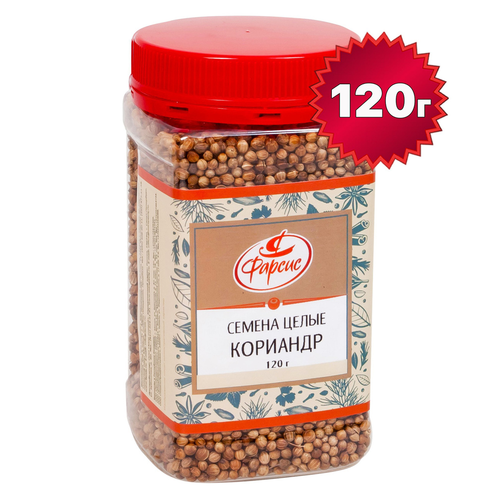 ФАРСИС / Кориандр в зернах 120 грамм #1