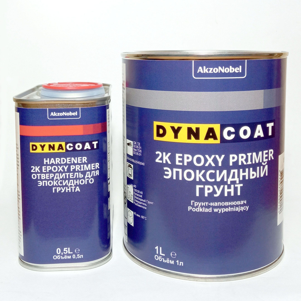 Эпоксидный грунт Dynacoat 2K Epoxy Primer 1л + 0,5л отвердитель (автогрунтовка комплект)  #1