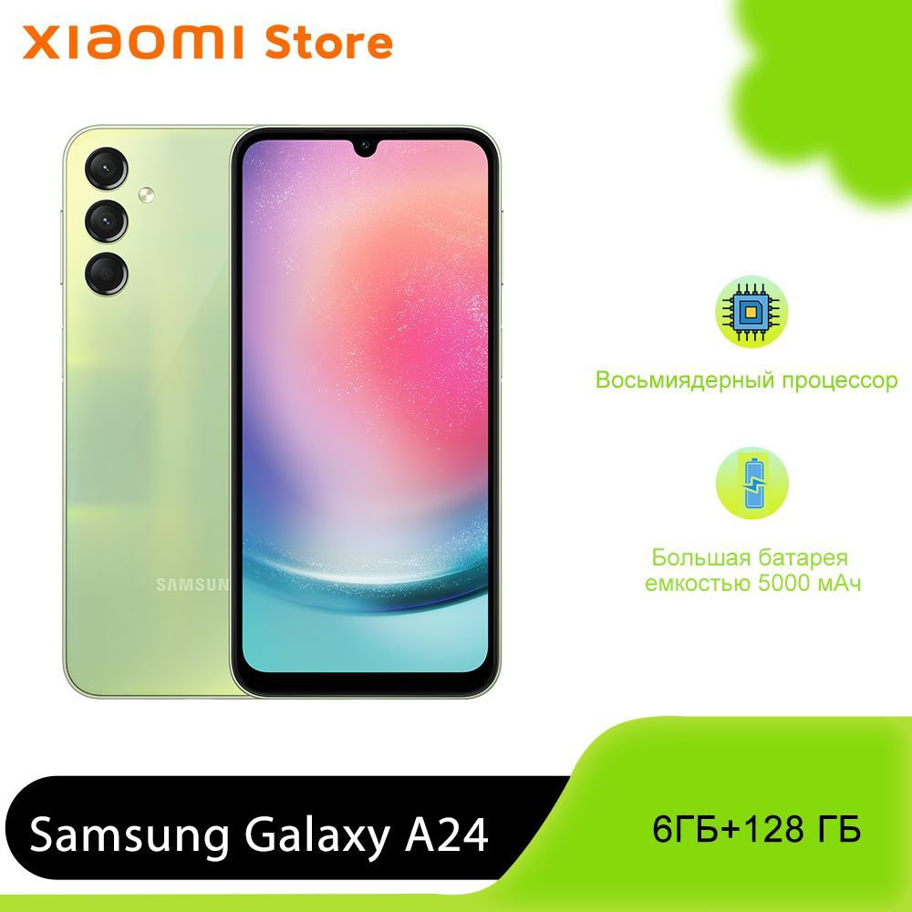 Samsung f4. Самсунг s24 ультра. Монитор samsung s24r350fhi. Samsung galaxy s24 ultra. Самсунг с 23 ультра.