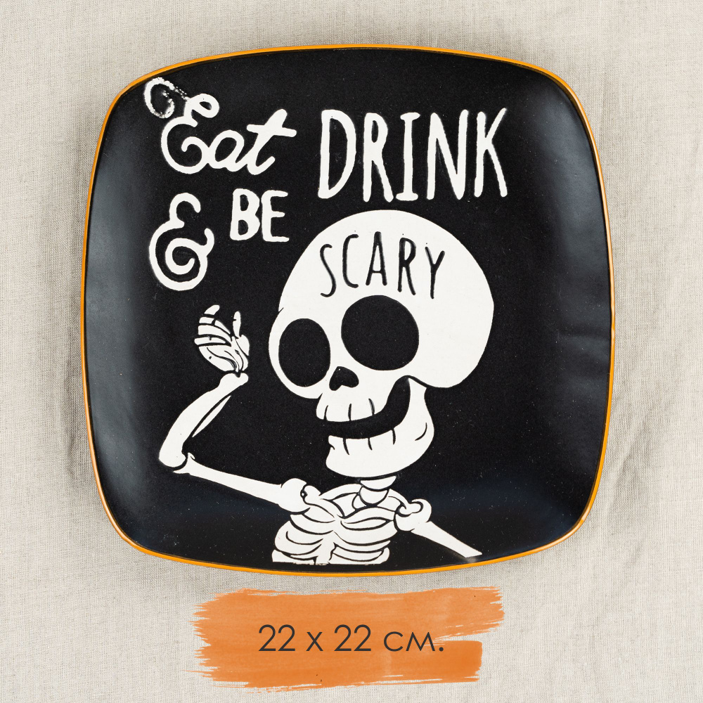 MIXOM Тарелка boo "EAT AND DRINK, BE SCARY", 1 шт, Керамика, диаметр 22 см #1