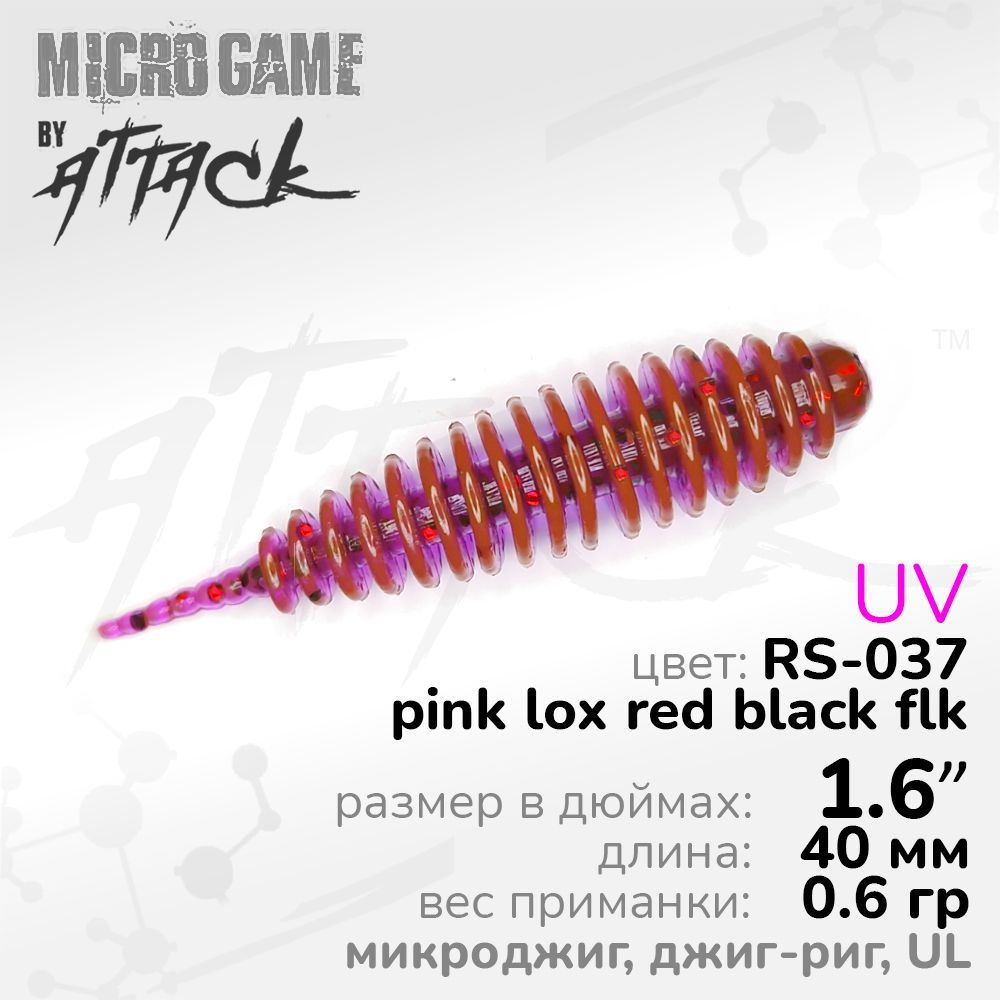 TNT JR UL 1.6'' (40 мм), ц: RS-037 pink lox red black flk, UV, 10 шт - мягкие силиконовые приманки для #1