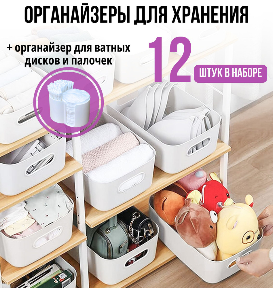 ALroom Органайзер для вещей 25.5х17х10 см.  #1