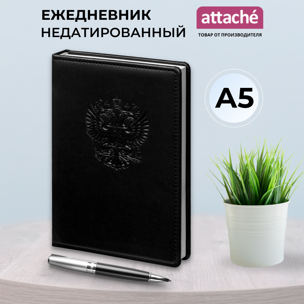 Ежедневник недатированный Attache Еagle 3D А5, искусственная кожа, 160 листов, черный  #1
