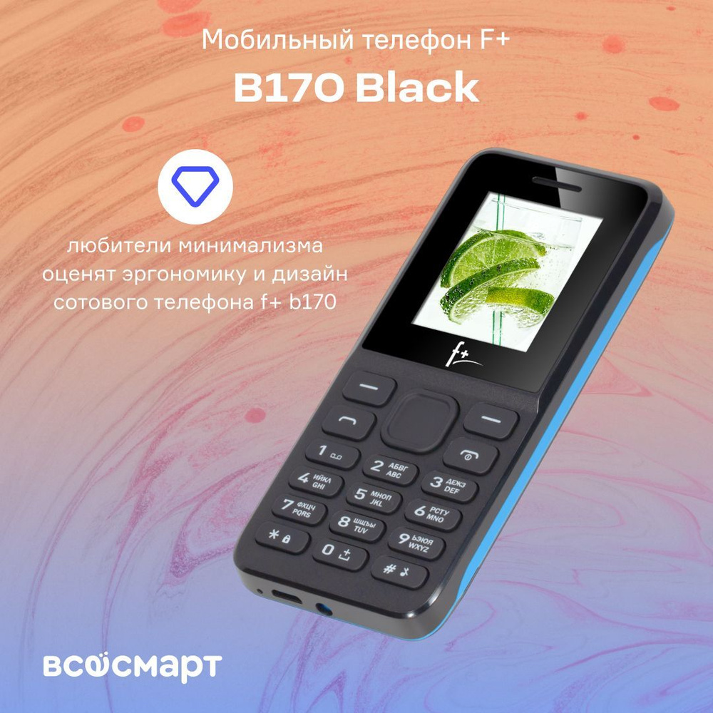Мобильный телефон F+ B170 черный #1