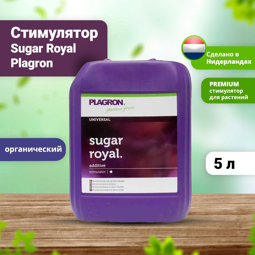 Стимулятор Plagron Sugar Royal 5 л #1