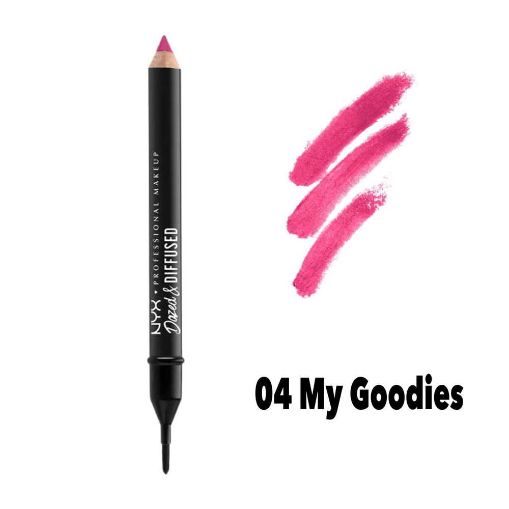 Помада-карандаш для губ NYX PROFESSIONAL MAKEUP dazed & diff blurring lip stick с эффектом омбре, 04 #1