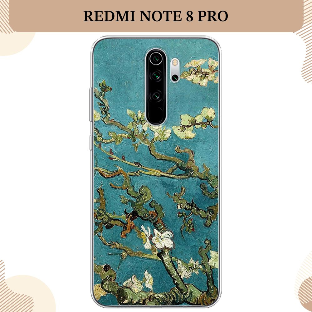 Силиконовый чехол на Xiaomi Redmi Note 8 Pro / Редми Нот 8 Про Ван Гог  #1