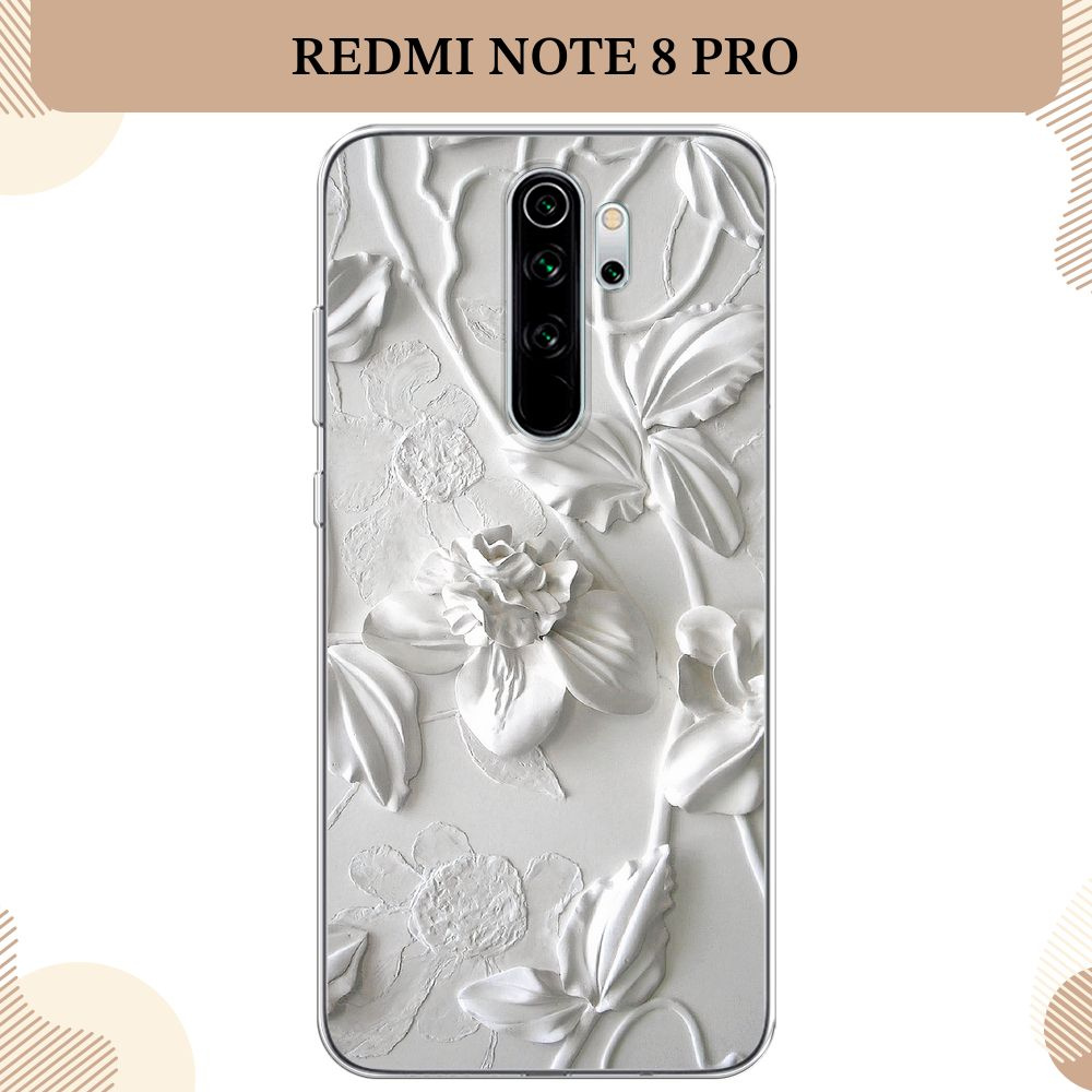 Силиконовый чехол на Xiaomi Redmi Note 8 Pro / Редми Нот 8 Про Гипсовые цветы  #1