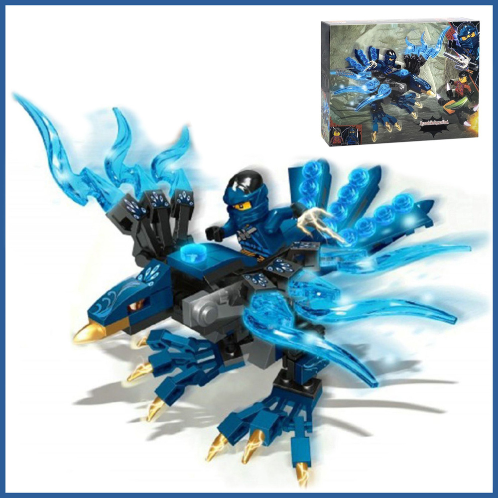 Конструктор LX Синий дракон, 185 деталей #1