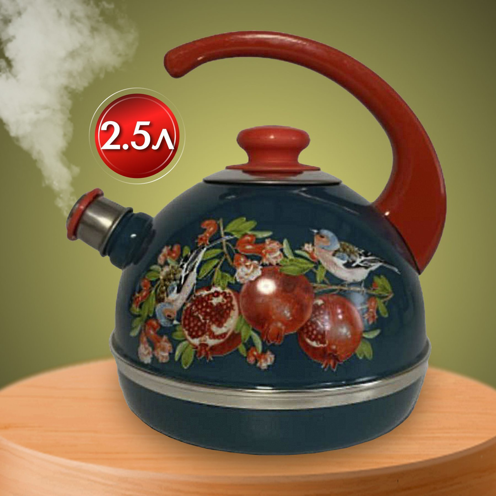 Чайник со свистком 2.5 л Рубин эмалированный для газовой плиты  #1