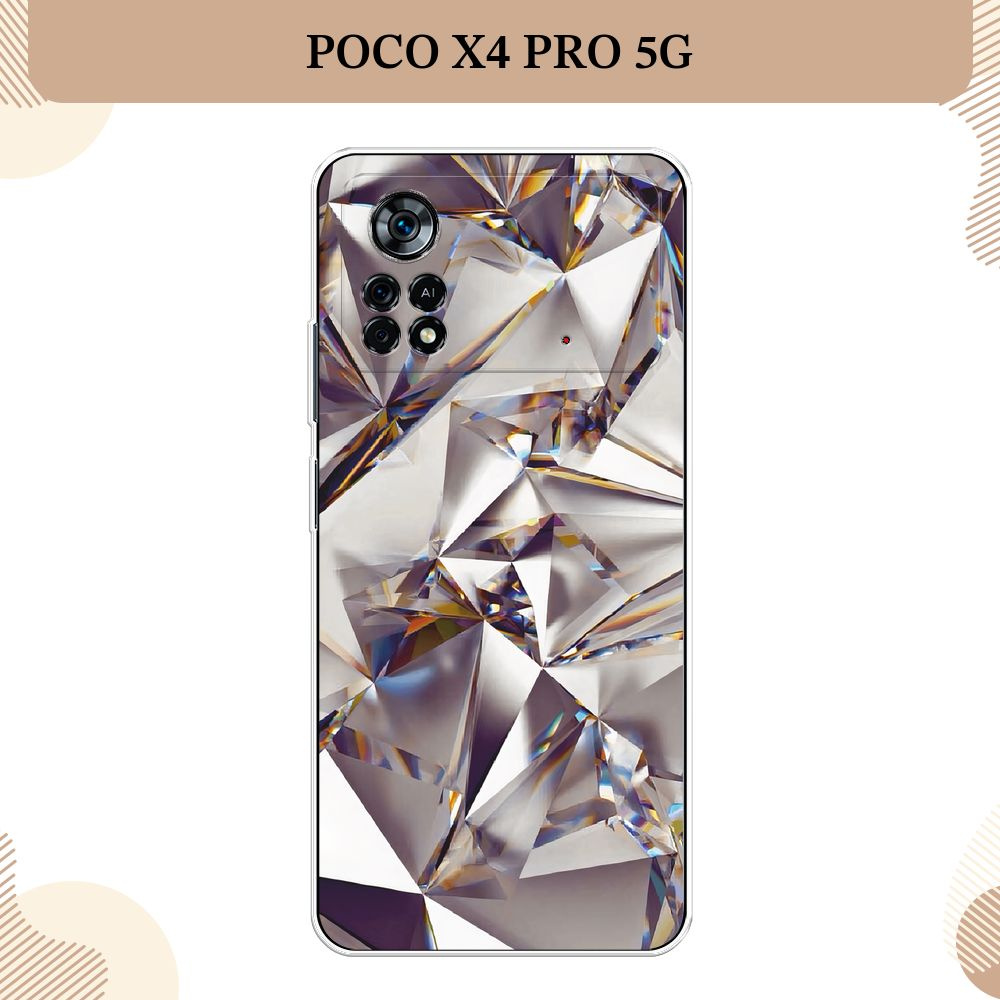 Силиконовый чехол на Xiaomi Poco X4 Pro 5G / Поко X4 Pro 5G, Бриллианты  #1