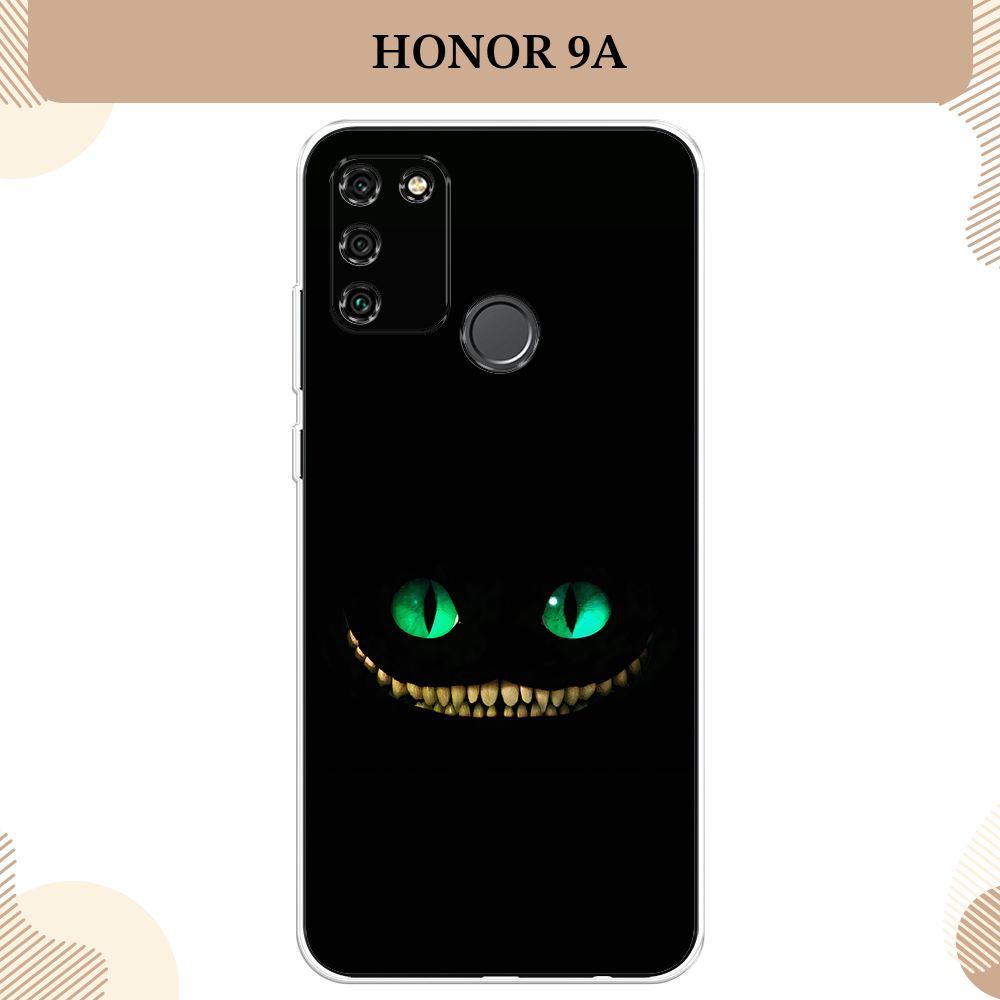 Силиконовый чехол на Honor 9A / Хонор 9А Взгляд чеширского кота  #1