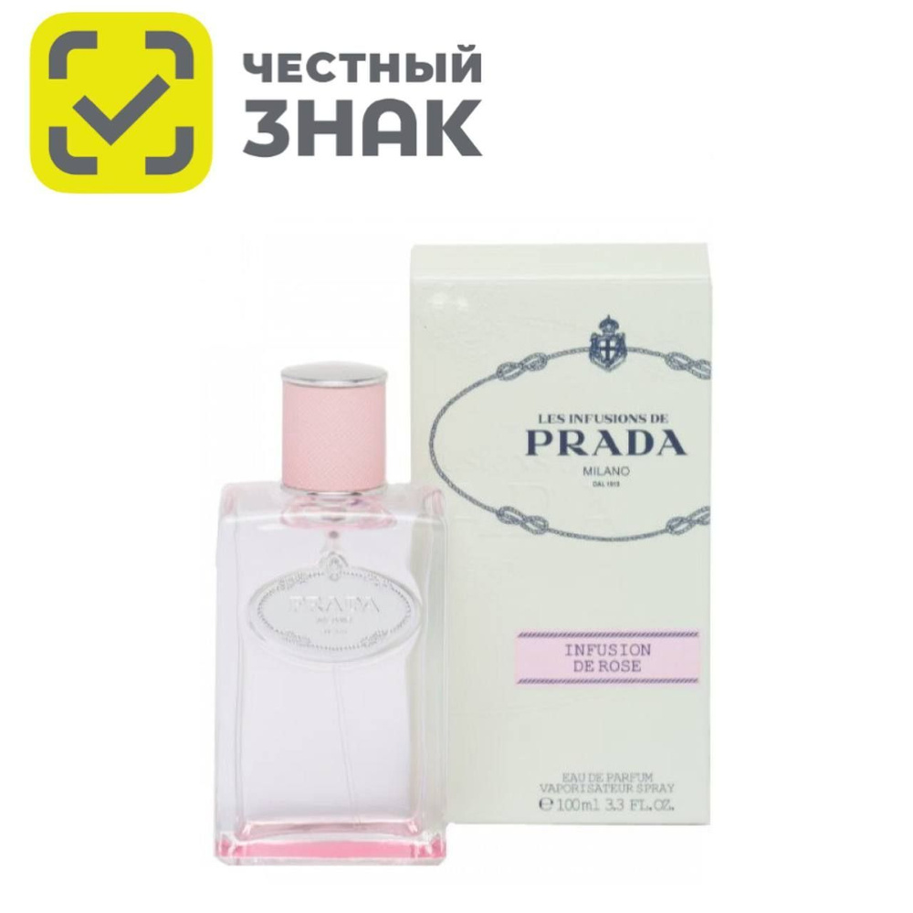 Prada Вода парфюмерная ewikjfasjkga 100 мл #1