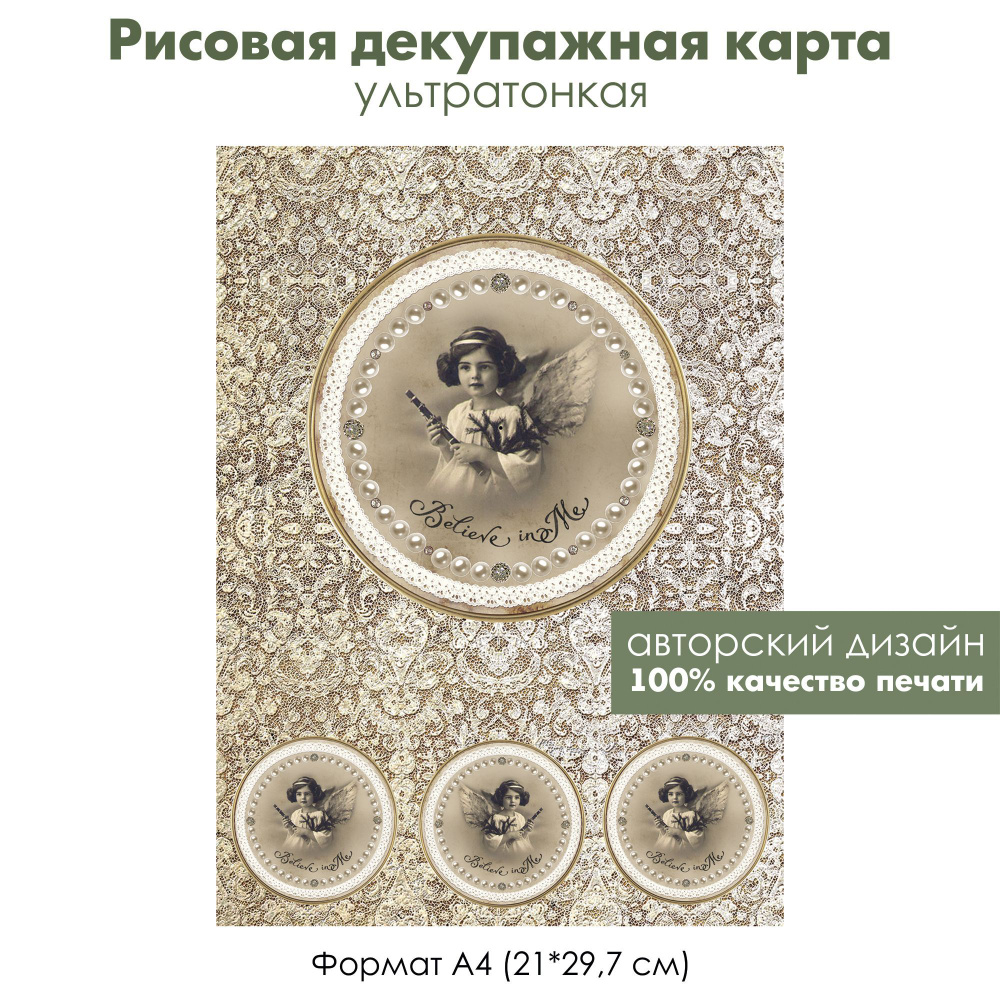 Декупаж для начинающих: техника и пошаговая инструкция, мастер-класс с салфеткой