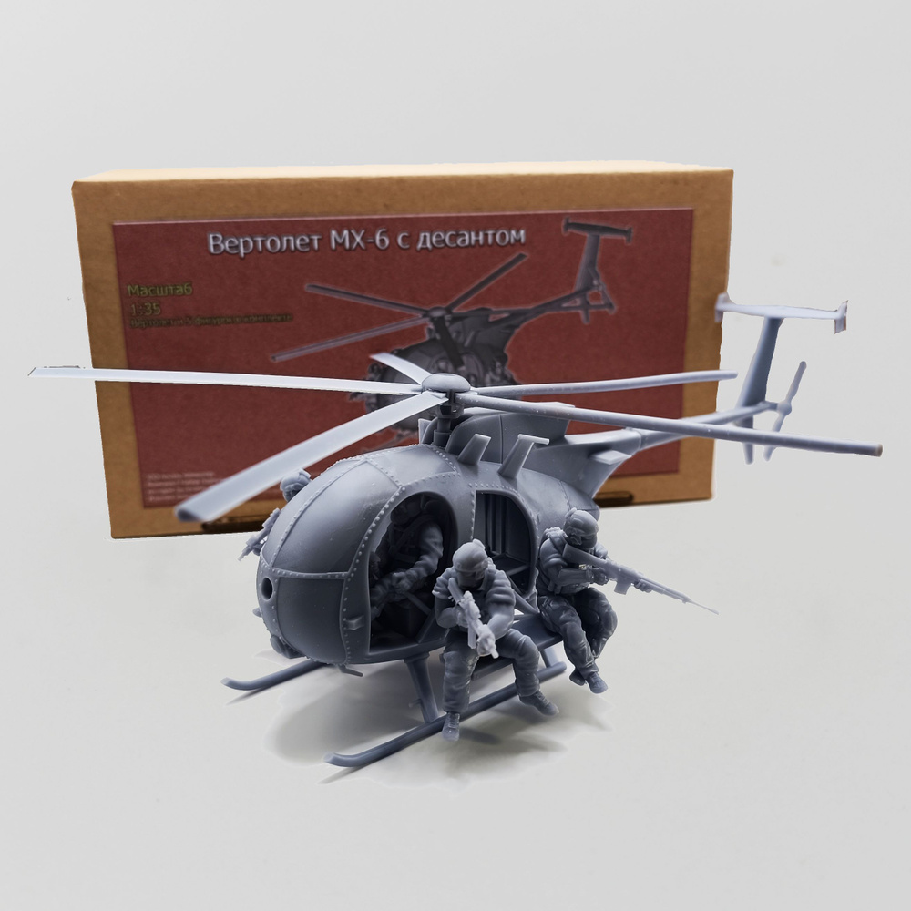 3DD Вертолет МХ-6, MH-6 Little Bird с десантом, американский спецназ. Масштаб 1/35  #1