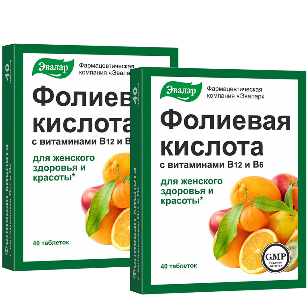 Фолиевая кислота с витаминами В12 и В6 /40таб/уп. / - 2 упаковки  #1