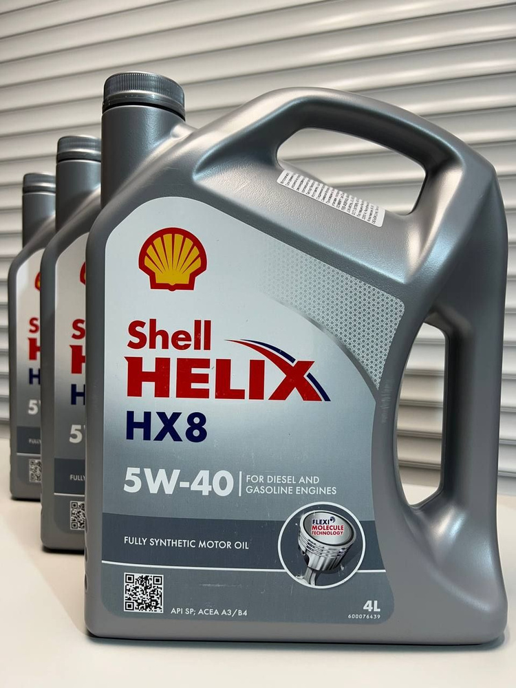 Shell Helix HX8 5W-40 Масло моторное, Синтетическое, 4 л #1