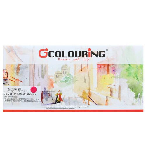 Картридж лазерный Colouring CG-CB543A/716 пурпурный совместимый, 1400 стр, 1 шт  #1