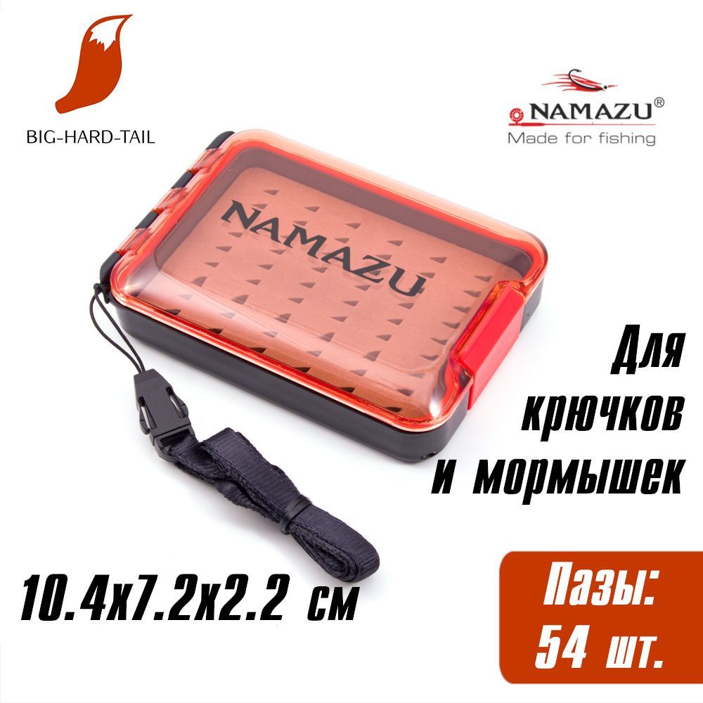 Коробка для мормышек и мелких аксессуаров Namazu Slim Box, тип B, 104х72х22 мм; N-BOX35  #1