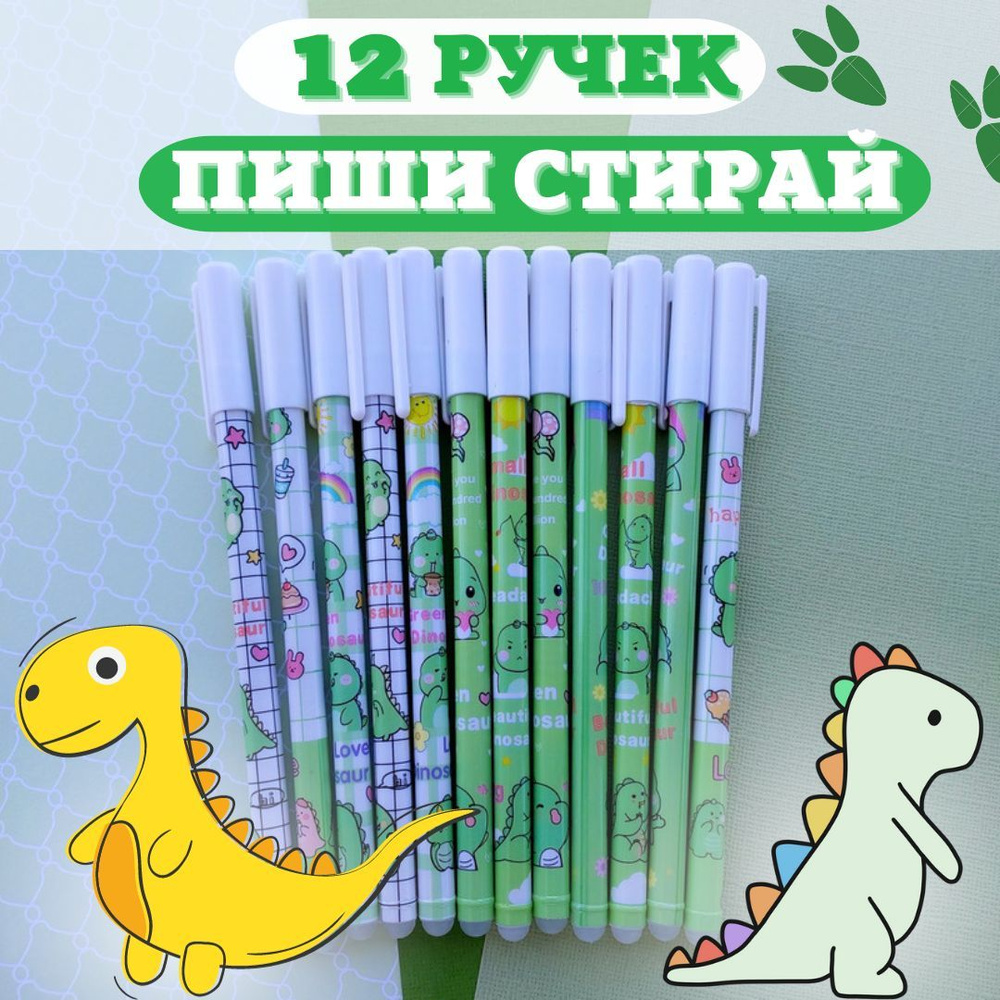  Ручка Гелевая, толщина линии: 0.5 мм, цвет: Синий, 12 шт. #1