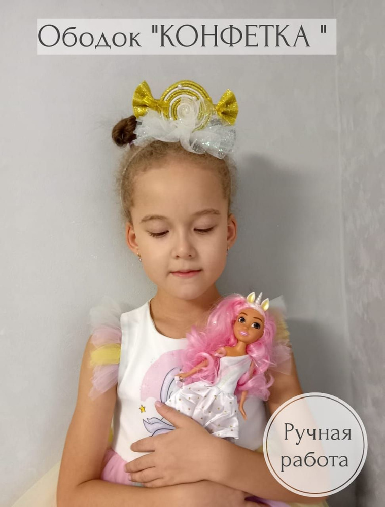 Ободок 1 шт. - купить с доставкой по выгодным ценам в интернет-магазине ...