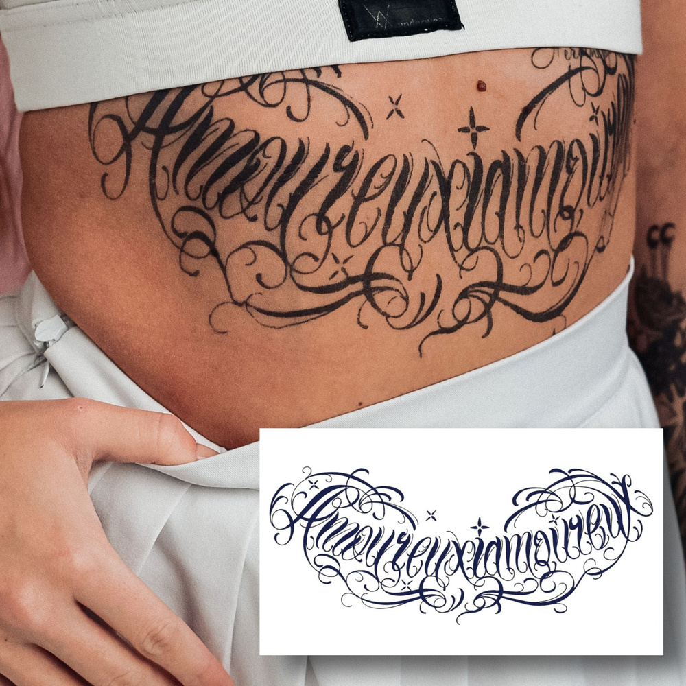 Tattoo'шки Временные тату БЕЗ ПЛЕНКИ (темнеют через 24 часа) 15*28см  #1