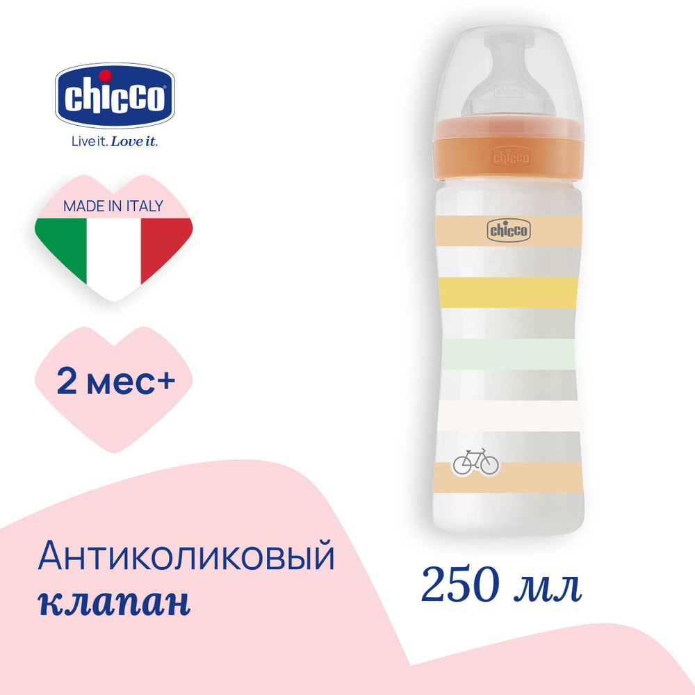 Бутылочка Chicco WB ORANGE UNI, 250 мл для ребенка #1