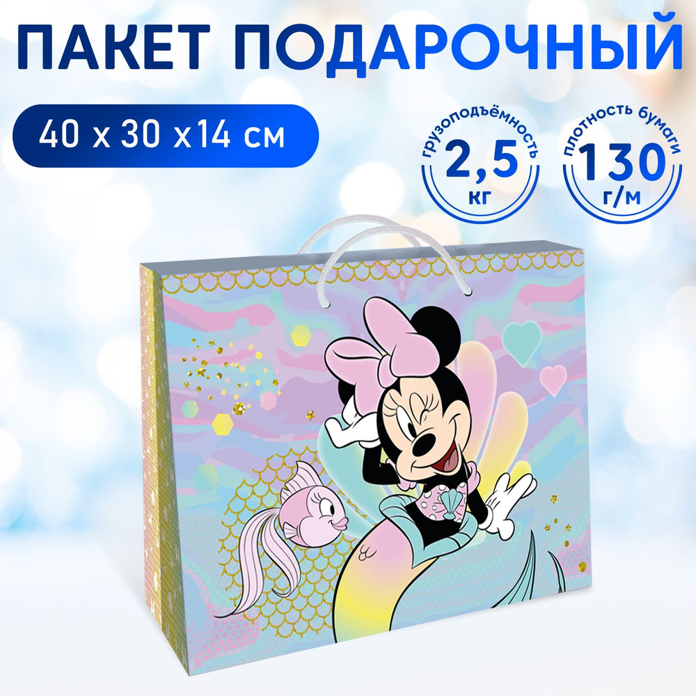 Пакет подарочный ND Play / Minnie Mouse-3 (Минни Маус), 400*300*140 мм, бумажный, 299877  #1